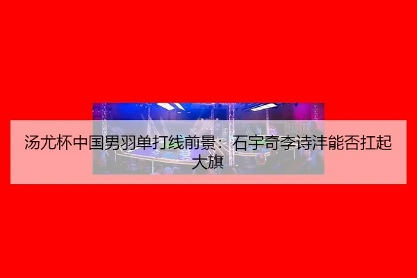 tang-you-bei-zhong-guo-nan-yu-dan-da-xian-qian-jing-shi-yu-qi-li-shi-feng-neng-fou-kang-qi-da-qi-3-515.jpg